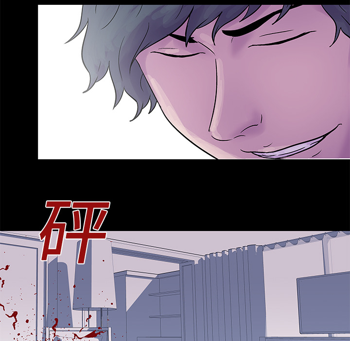《反乌托邦游戏》漫画 第24话