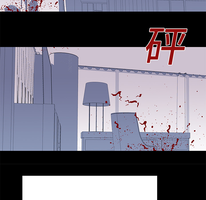 《反乌托邦游戏》漫画 第24话
