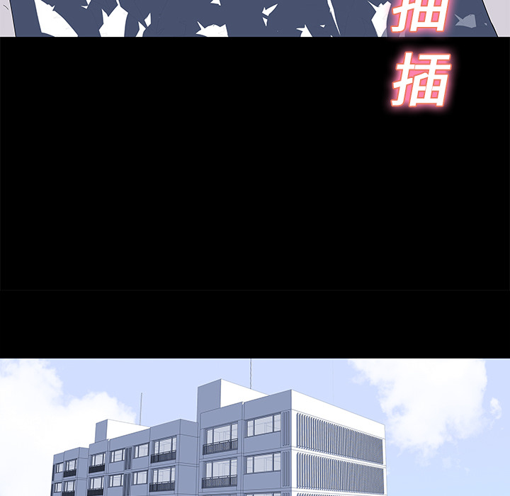 《反乌托邦游戏》漫画 第24话