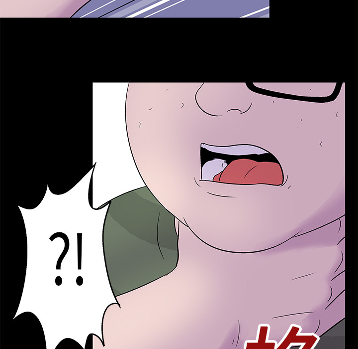 《反乌托邦游戏》漫画 第24话