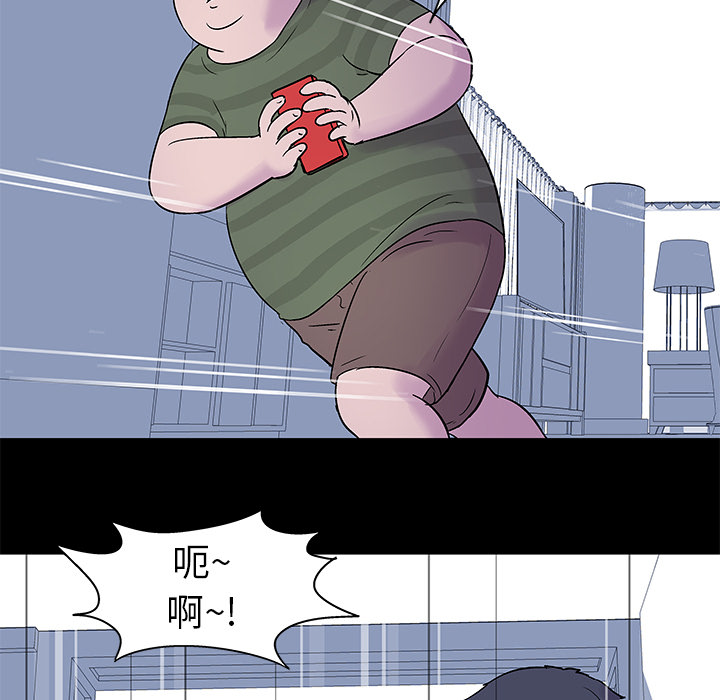 《反乌托邦游戏》漫画 第24话