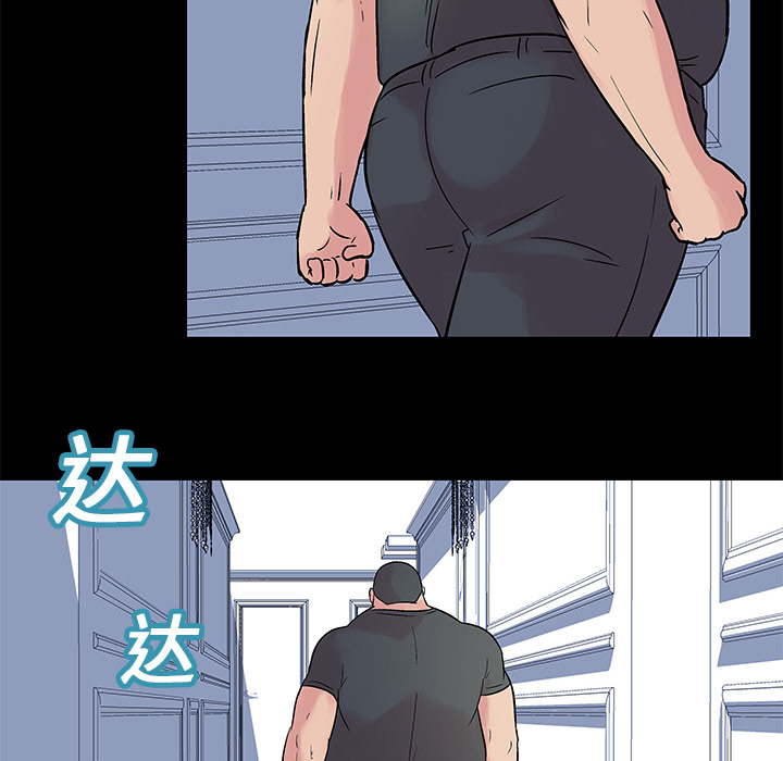 《反乌托邦游戏》漫画 第24话