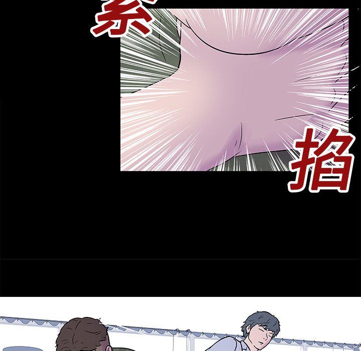 《反乌托邦游戏》漫画 第24话