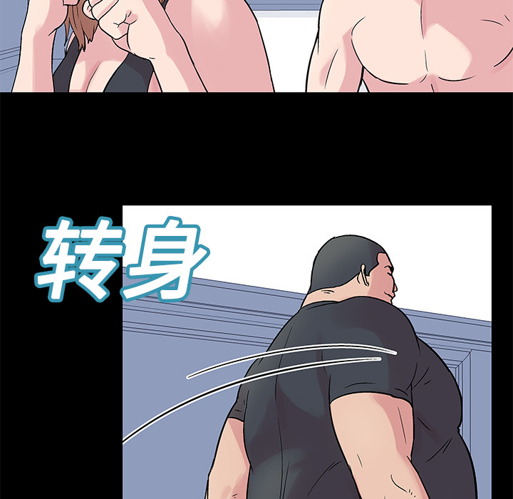 《反乌托邦游戏》漫画 第24话