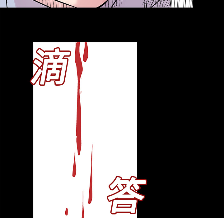 《反乌托邦游戏》漫画 第25话