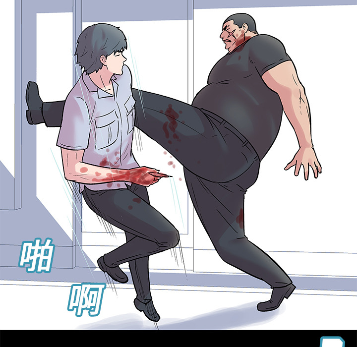 《反乌托邦游戏》漫画 第25话