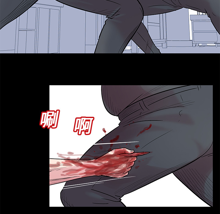 《反乌托邦游戏》漫画 第25话