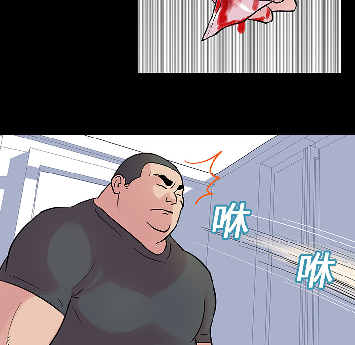 《反乌托邦游戏》漫画 第25话