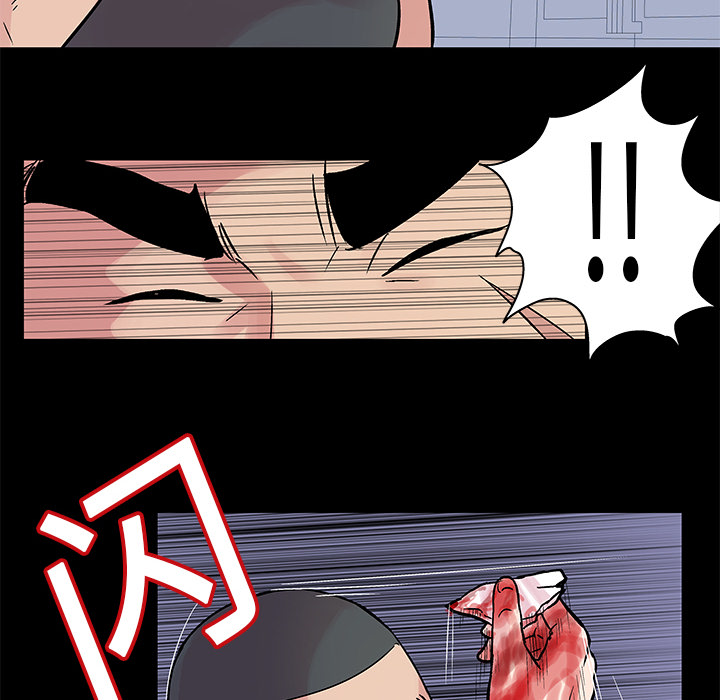 《反乌托邦游戏》漫画 第25话