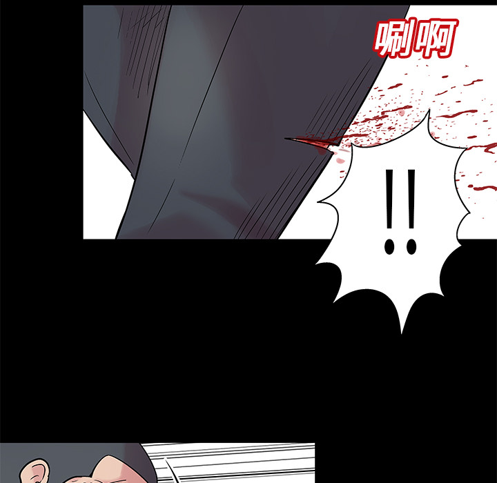 《反乌托邦游戏》漫画 第25话