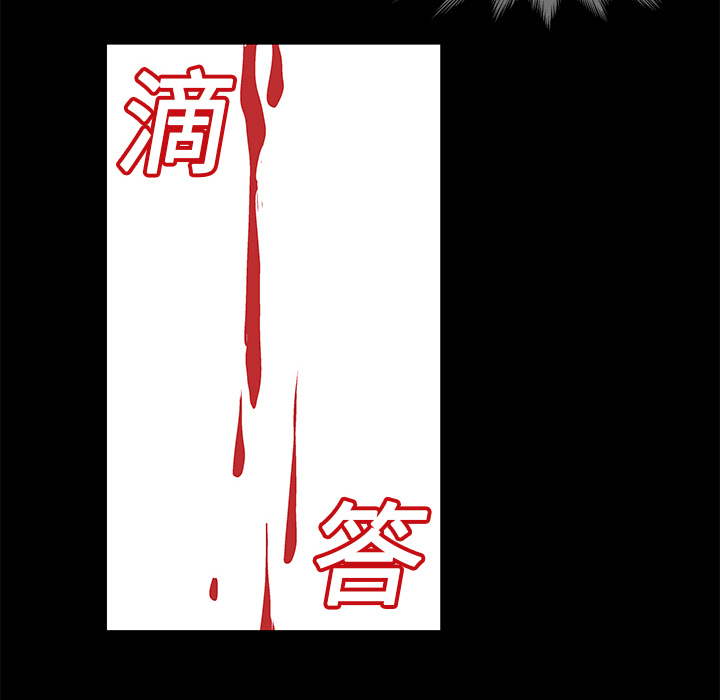 《反乌托邦游戏》漫画 第25话