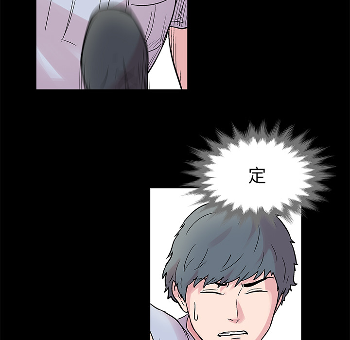 《反乌托邦游戏》漫画 第25话