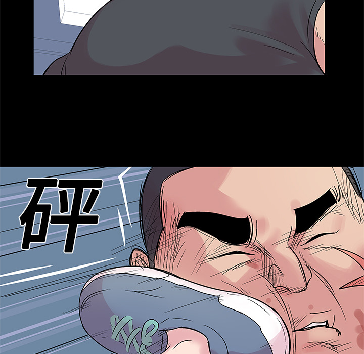 《反乌托邦游戏》漫画 第26话