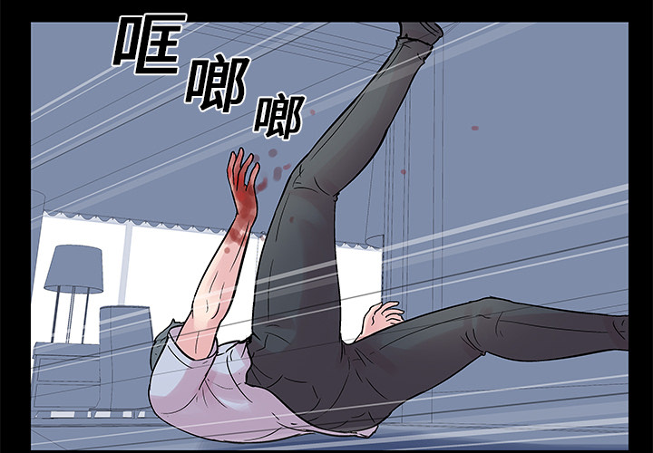 《反乌托邦游戏》漫画 第26话