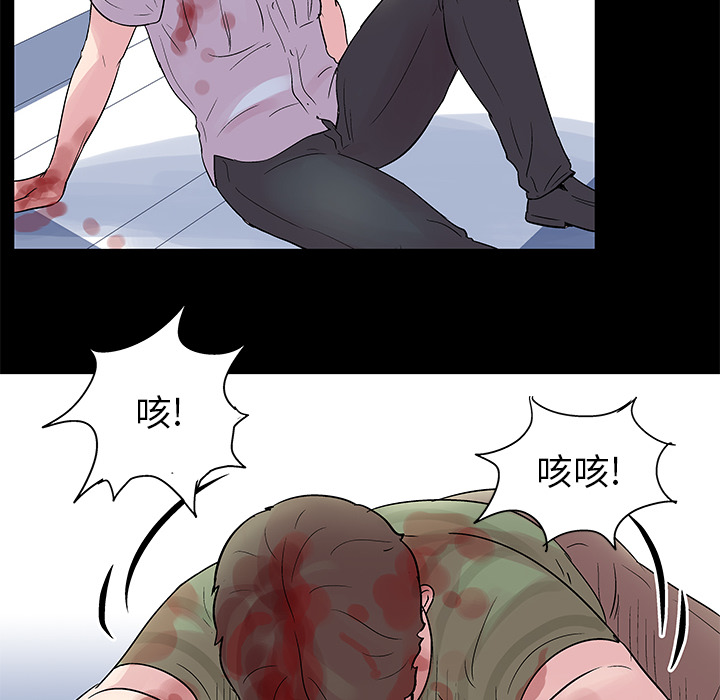 《反乌托邦游戏》漫画 第26话