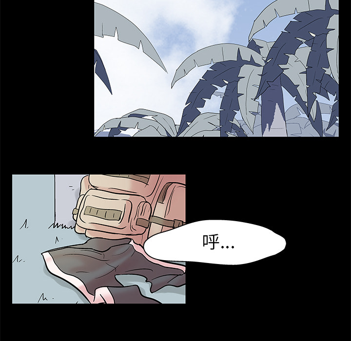 《反乌托邦游戏》漫画 第27话
