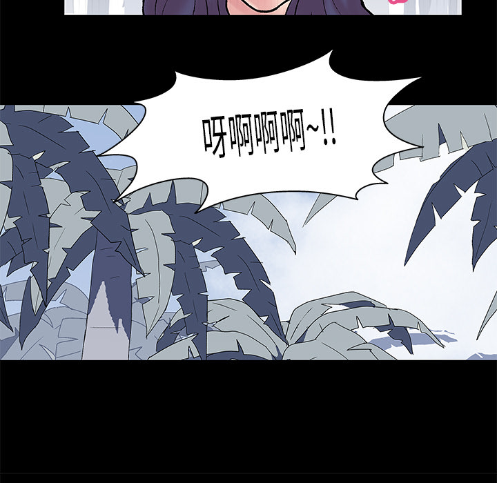 《反乌托邦游戏》漫画 第27话