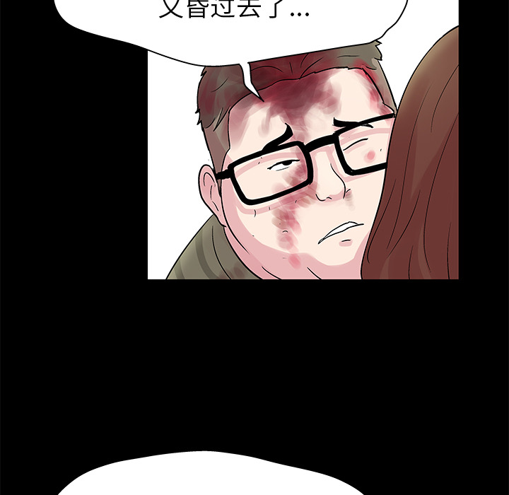 《反乌托邦游戏》漫画 第27话