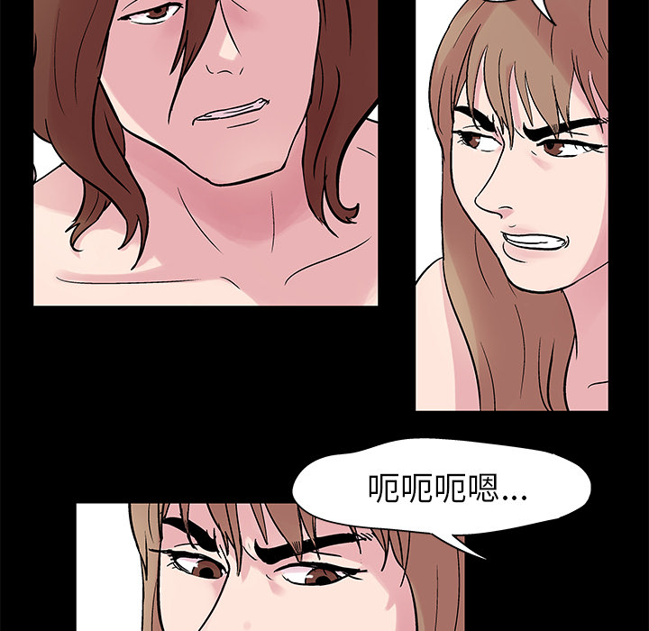 《反乌托邦游戏》漫画 第27话