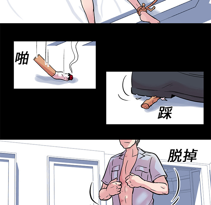 《反乌托邦游戏》漫画 第28话