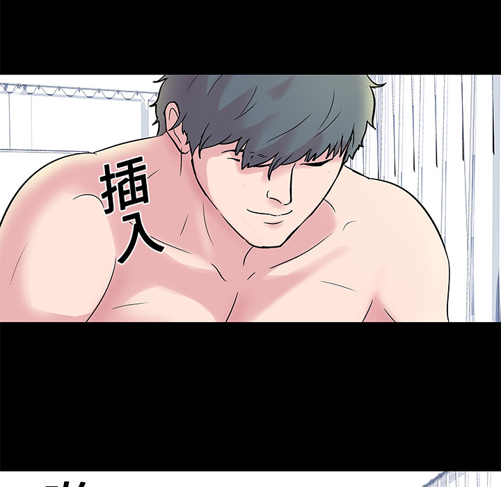 《反乌托邦游戏》漫画 第28话