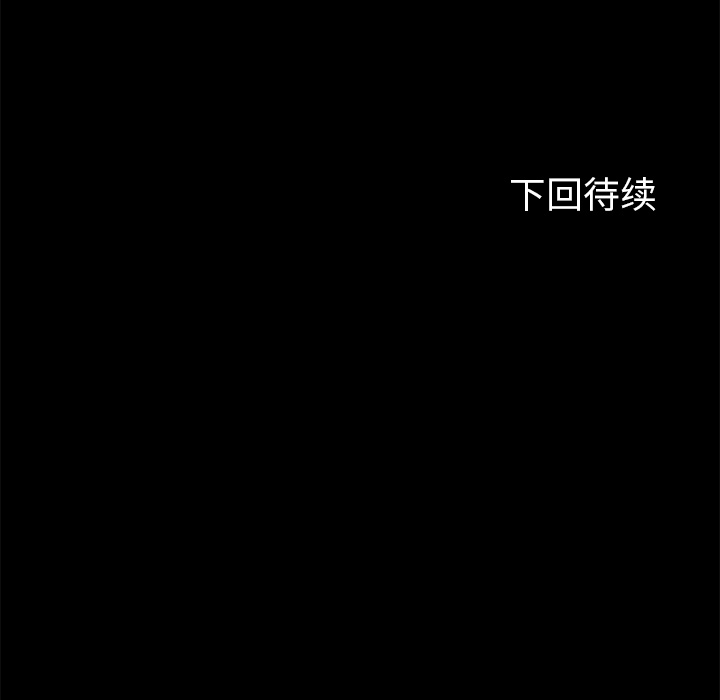 《反乌托邦游戏》漫画 第28话