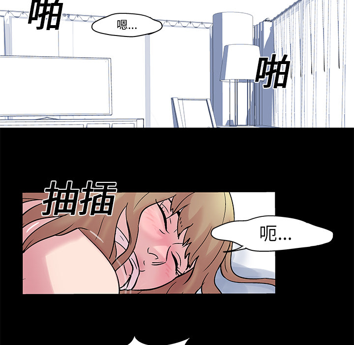 《反乌托邦游戏》漫画 第28话