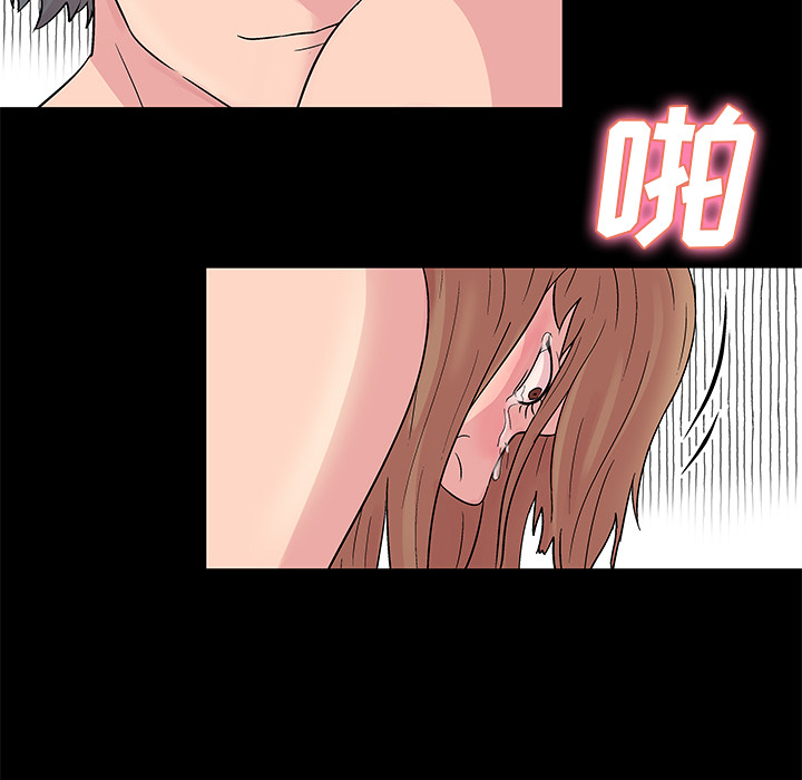 《反乌托邦游戏》漫画 第29话