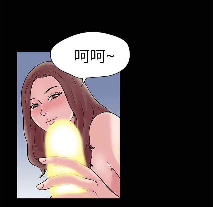 《反乌托邦游戏》漫画 第29话
