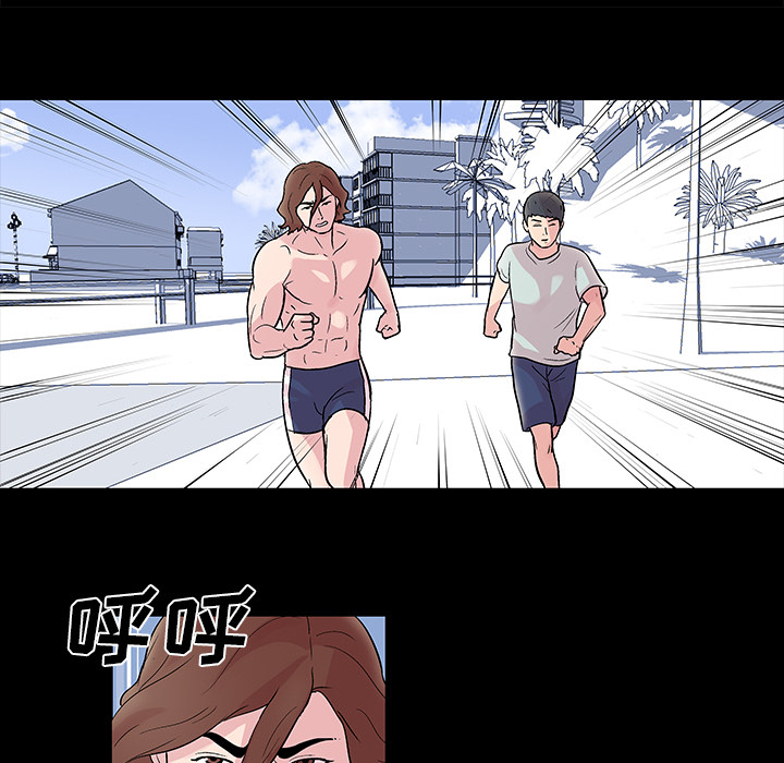 《反乌托邦游戏》漫画 第29话