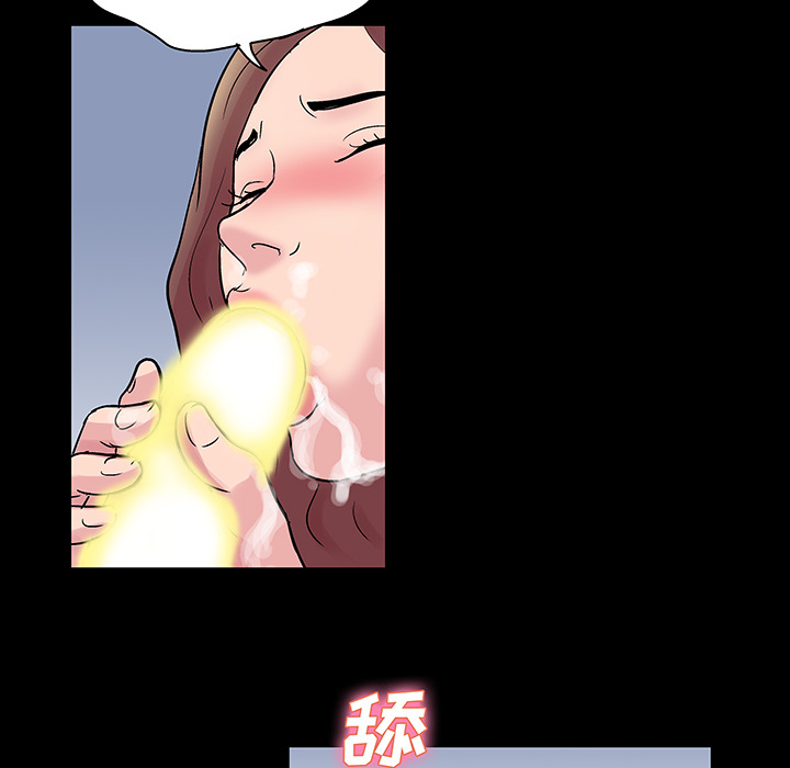 《反乌托邦游戏》漫画 第29话