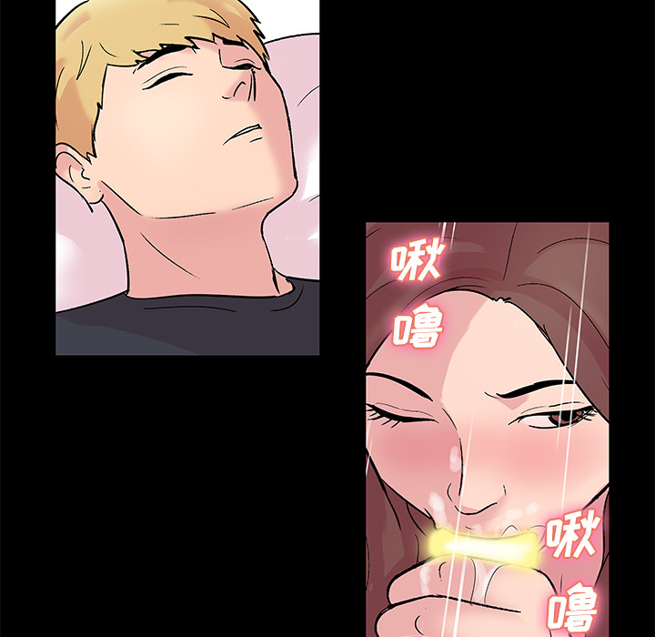 《反乌托邦游戏》漫画 第29话