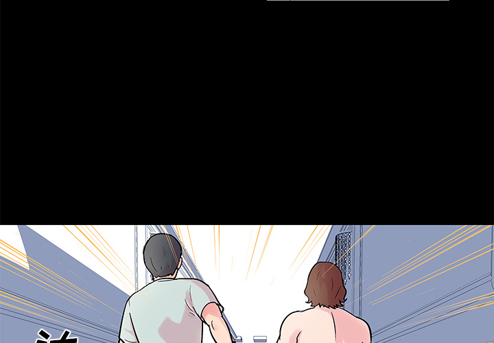《反乌托邦游戏》漫画 第30话