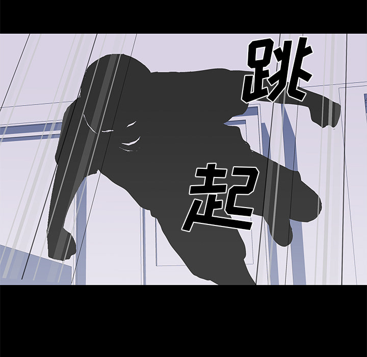 《反乌托邦游戏》漫画 第30话