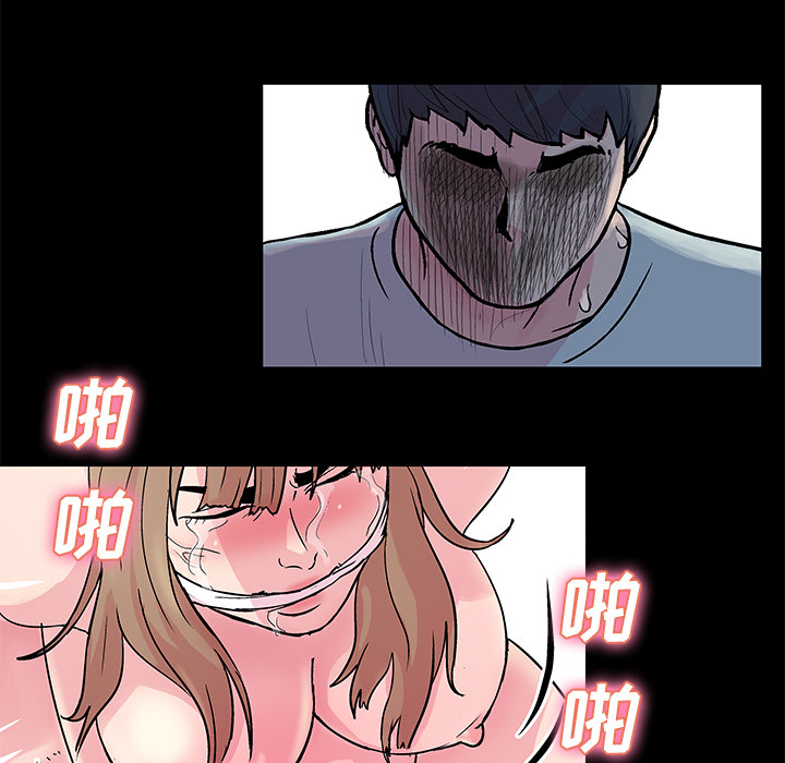 《反乌托邦游戏》漫画 第30话