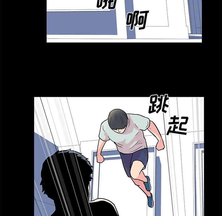 《反乌托邦游戏》漫画 第30话