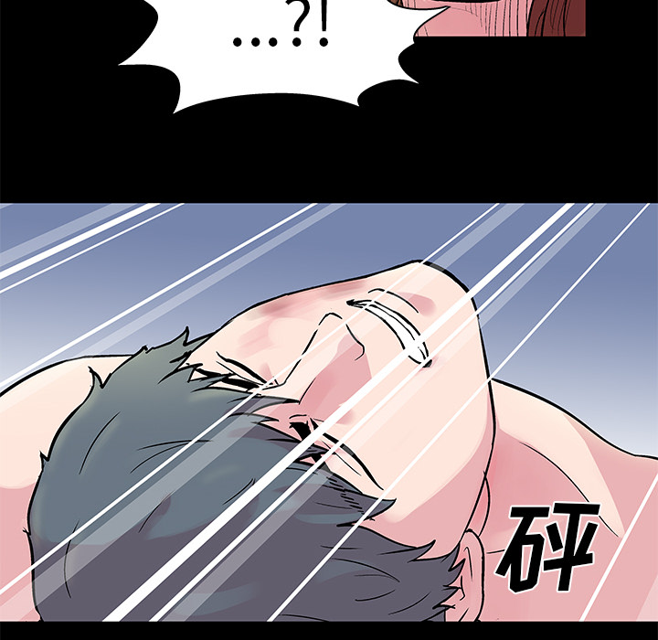 《反乌托邦游戏》漫画 第31话