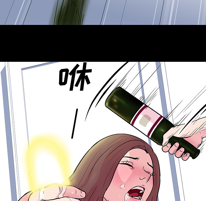 《反乌托邦游戏》漫画 第31话