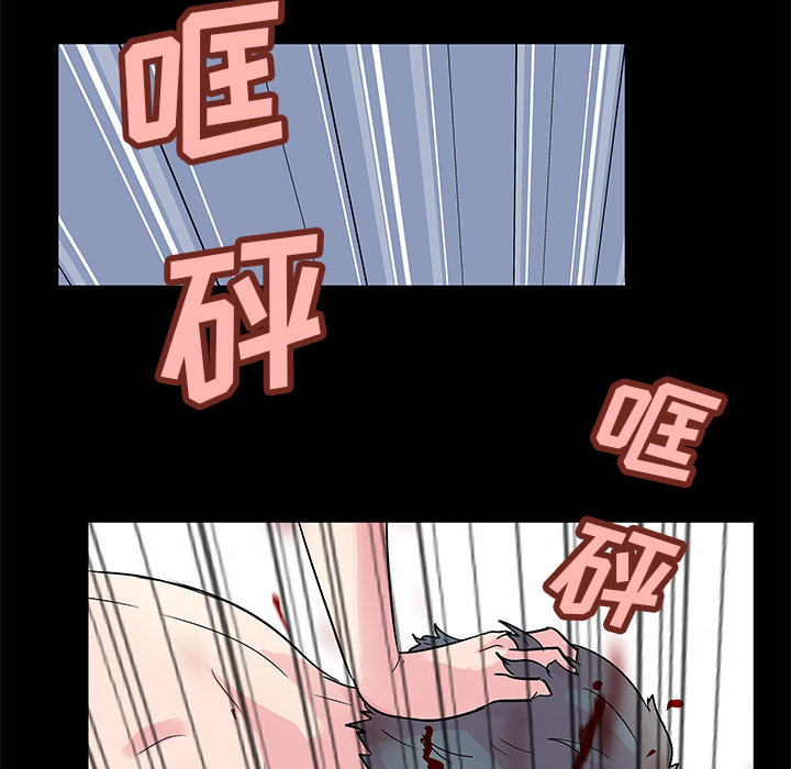 《反乌托邦游戏》漫画 第31话