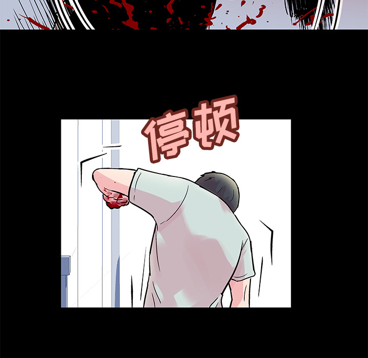 《反乌托邦游戏》漫画 第31话