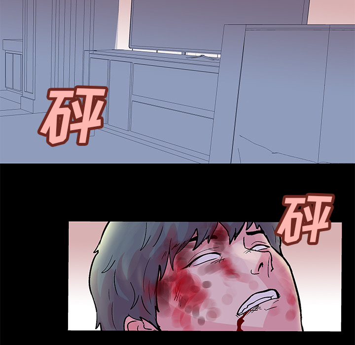 《反乌托邦游戏》漫画 第31话