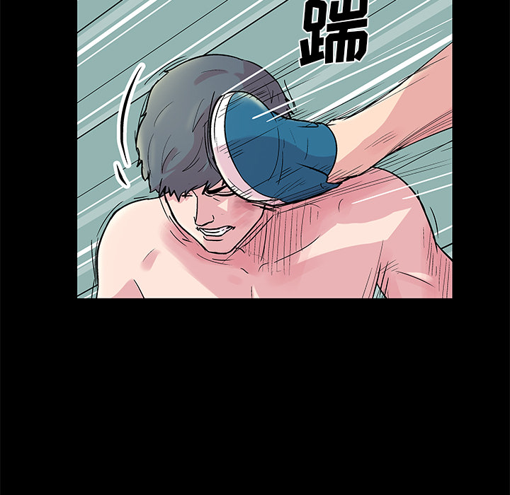 《反乌托邦游戏》漫画 第31话