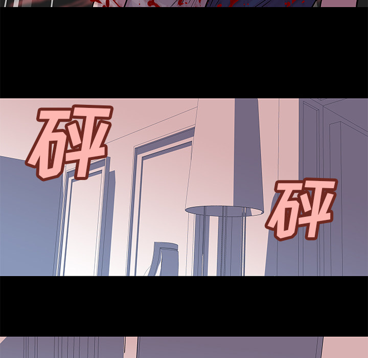 《反乌托邦游戏》漫画 第31话