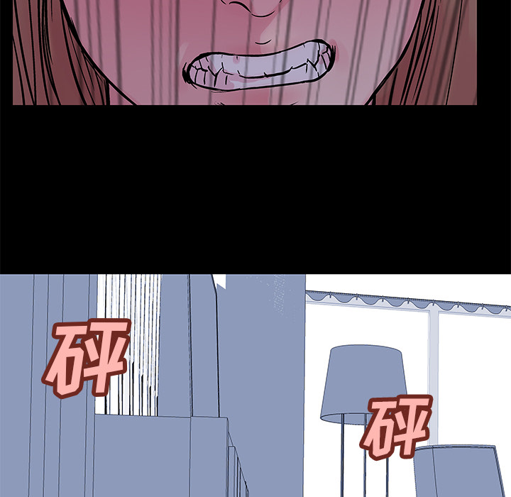《反乌托邦游戏》漫画 第31话