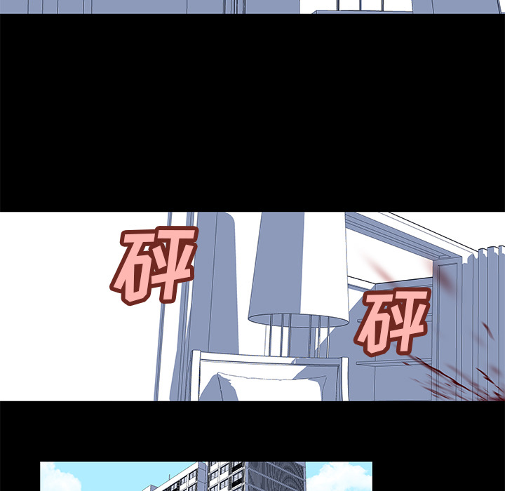 《反乌托邦游戏》漫画 第31话