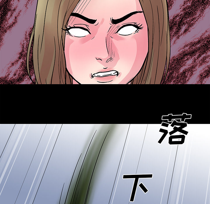 《反乌托邦游戏》漫画 第31话