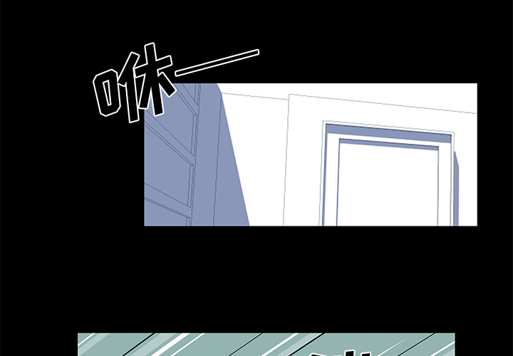 《反乌托邦游戏》漫画 第31话