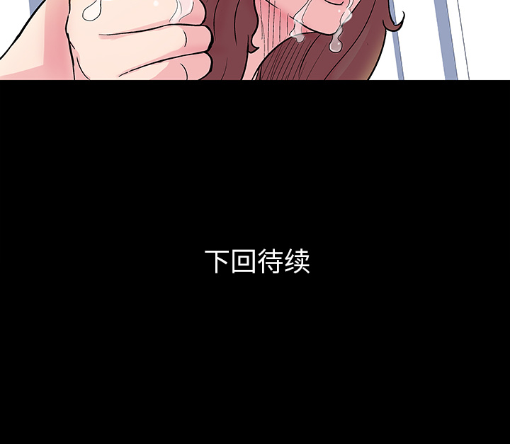《反乌托邦游戏》漫画 第31话
