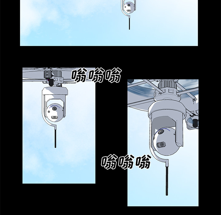 《反乌托邦游戏》漫画 第32话