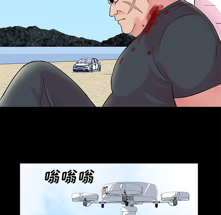 《反乌托邦游戏》漫画 第32话